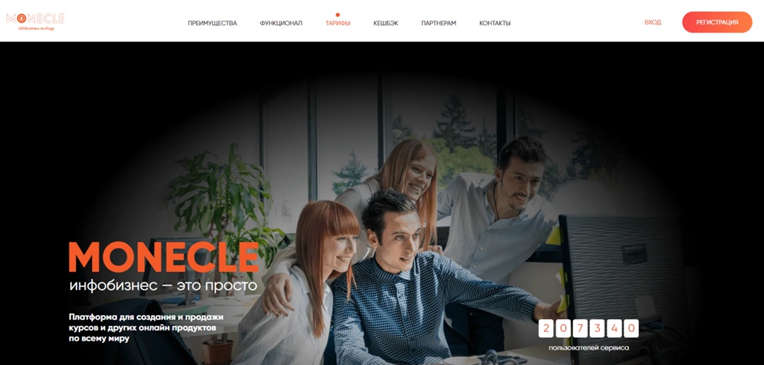 Разрабатываем сервис для создания и продажи оналайн-курсов